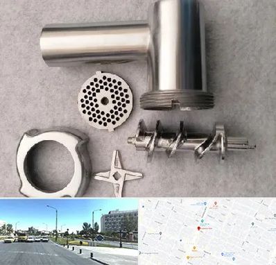 قطعات چرخ گوشت در بلوار کلاهدوز مشهد 