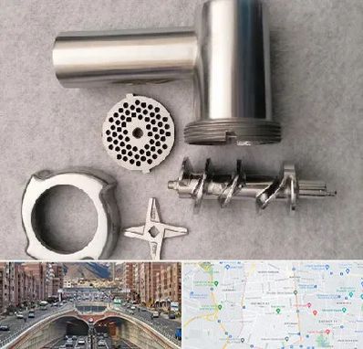 قطعات چرخ گوشت در منطقه 10 تهران 