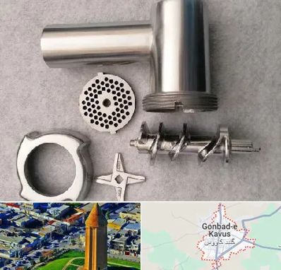 قطعات چرخ گوشت در گنبد کاووس