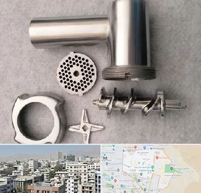 قطعات چرخ گوشت در منطقه 14 تهران 