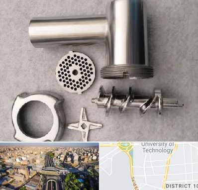 قطعات چرخ گوشت در استاد معین 