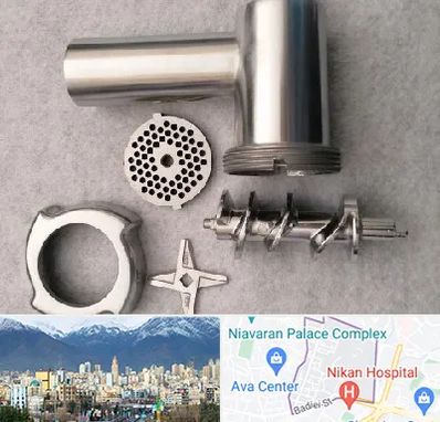 قطعات چرخ گوشت در آجودانیه 