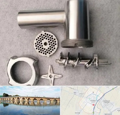 قطعات چرخ گوشت در فلاورجان