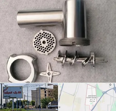 قطعات چرخ گوشت در فاز یک اندیشه