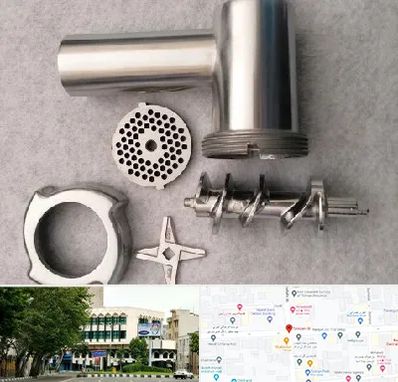 قطعات چرخ گوشت در طالقانی 