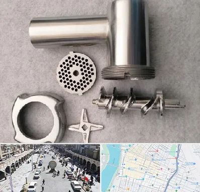 قطعات چرخ گوشت در نادری اهواز 