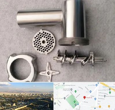 قطعات چرخ گوشت در هنگام 