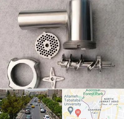 قطعات چرخ گوشت در شهران
