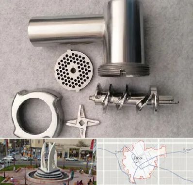 قطعات چرخ گوشت در زابل
