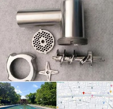 قطعات چرخ گوشت در هشت بهشت اصفهان 