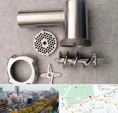 قطعات چرخ گوشت در بلوار کشاورز 