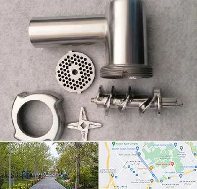 قطعات چرخ گوشت در قدوسی غربی شیراز 