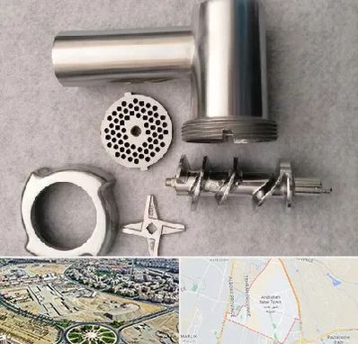 قطعات چرخ گوشت در اندیشه