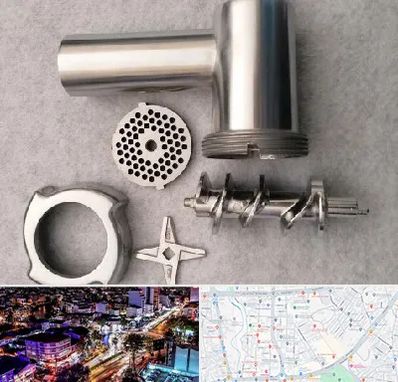 قطعات چرخ گوشت در منظریه رشت 