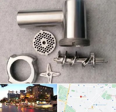 قطعات چرخ گوشت در بلوار سجاد مشهد 