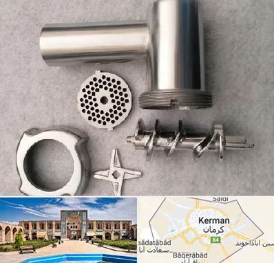 قطعات چرح گوشت در کرمان