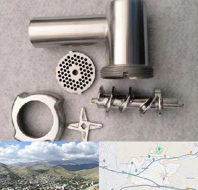 قطعات چرخ گوشت در رودهن