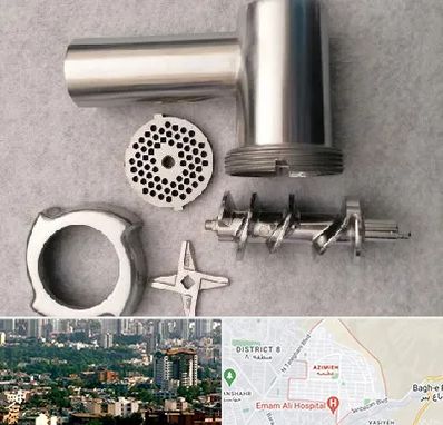 قطعات چرخ گوشت در عظیمیه کرج 