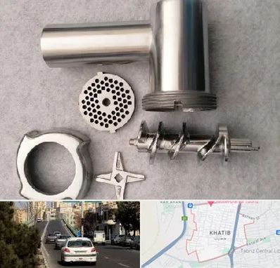 قطعات چرخ گوشت در خطیب تبریز 