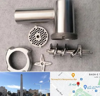 قطعات چرخ گوشت در فلکه گاز شیراز 