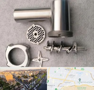 قطعات چرخ گوشت در تهرانپارس 