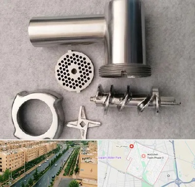 قطعات چرخ گوشت در فاز سه اندیشه