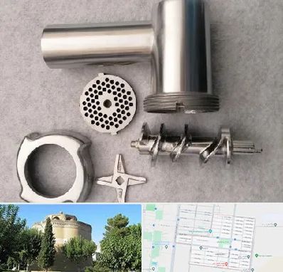 قطعات چرخ گوشت در مرداویج اصفهان 