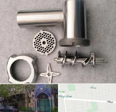قطعات چرخ گوشت در بریانک