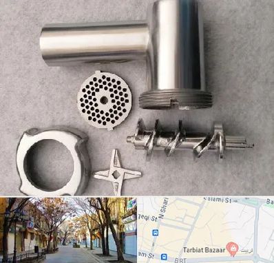 قطعات چرخ گوشت در تربیت تبریز 