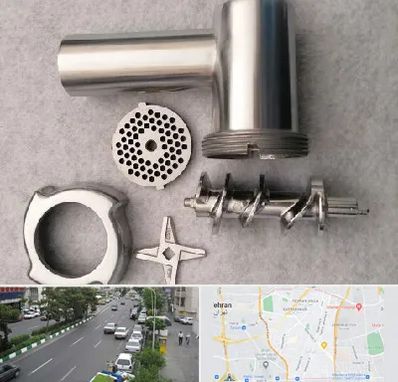 قطعات چرخ گوشت در ستارخان 