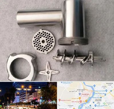 قطعات چرخ گوشت در کیانپارس اهواز 