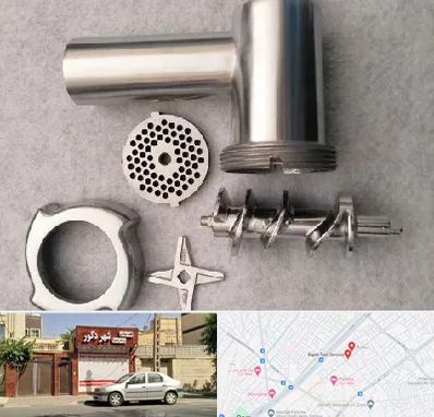 قطعات چرخ گوشت در باجک قم 