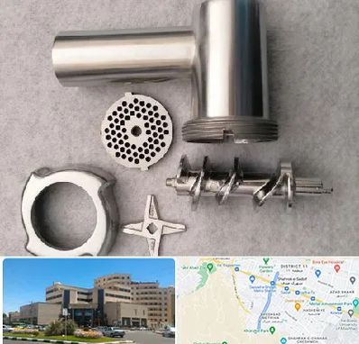 قطعات چرخ گوشت در صیاد شیرازی مشهد 