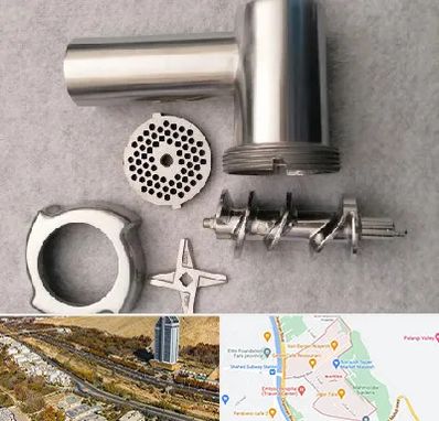 قطعات چرخ گوشت در خیابان نیایش شیراز 