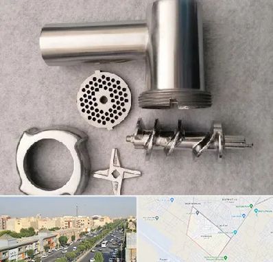 قطعات چرخ گوشت در کیانمهر کرج 