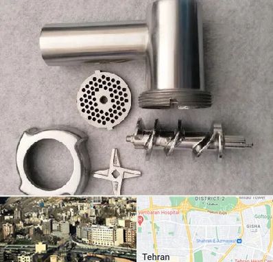 قطعات چرخ گوشت در مرزداران