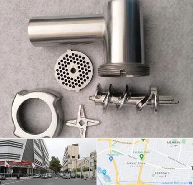 قطعات چرخ گوشت در بلوار فردوس