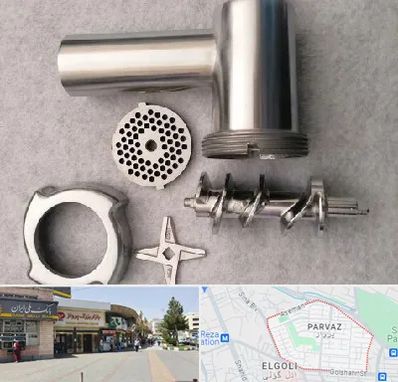 قطعات چرخ گوشت در پرواز تبریز 