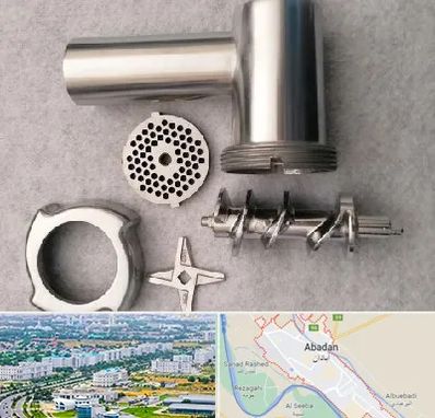 قطعات چرح گوشت در آبادان