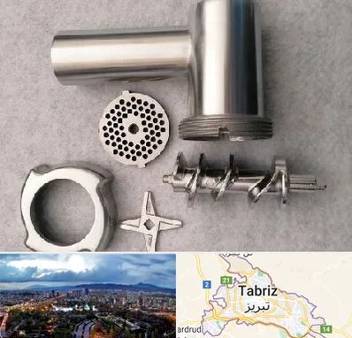 قطعات چرح گوشت در تبریز