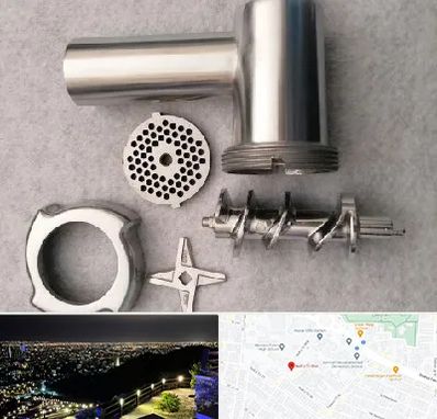 قطعات چرخ گوشت در هفت تیر مشهد 