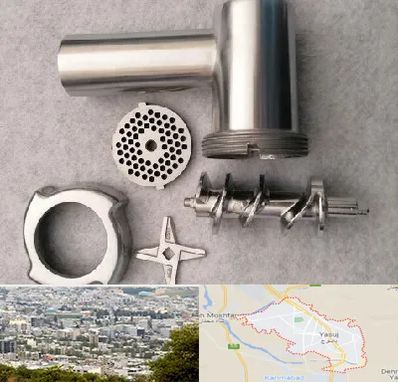 قطعات چرخ گوشت در یاسوج