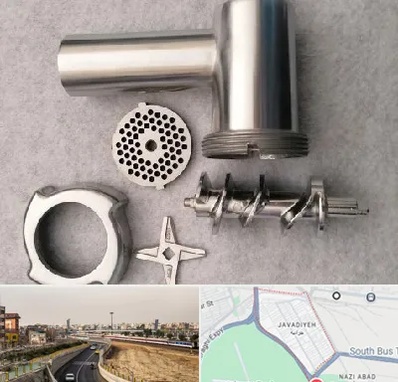 قطعات چرخ گوشت در جوادیه