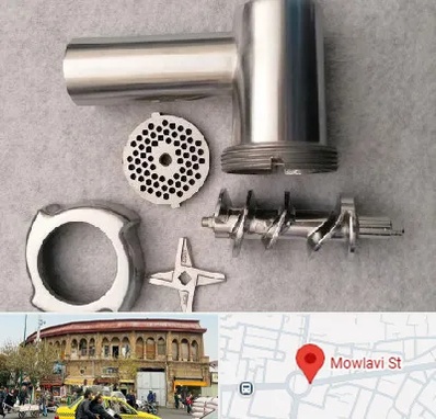 قطعات چرخ گوشت در مولوی