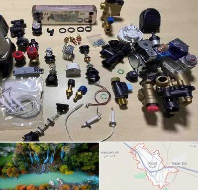 قطعات پکیج در دورود