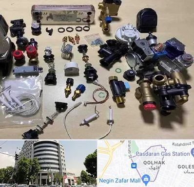 قطعات پکیج در قلهک 