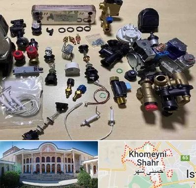 قطعات پکیج در خمینی شهر