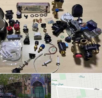قطعات پکیج در بریانک
