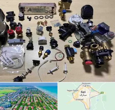 قطعات پکیج در ساری