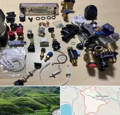 قطعات پکیج در گچساران